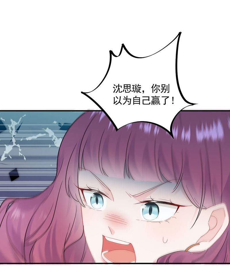 第二部第119话(1/2)-第285话