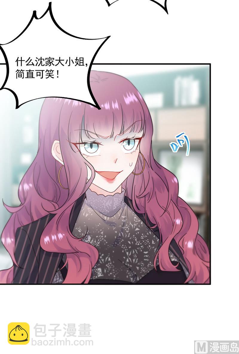 第二部第119话(1/2)-第285话