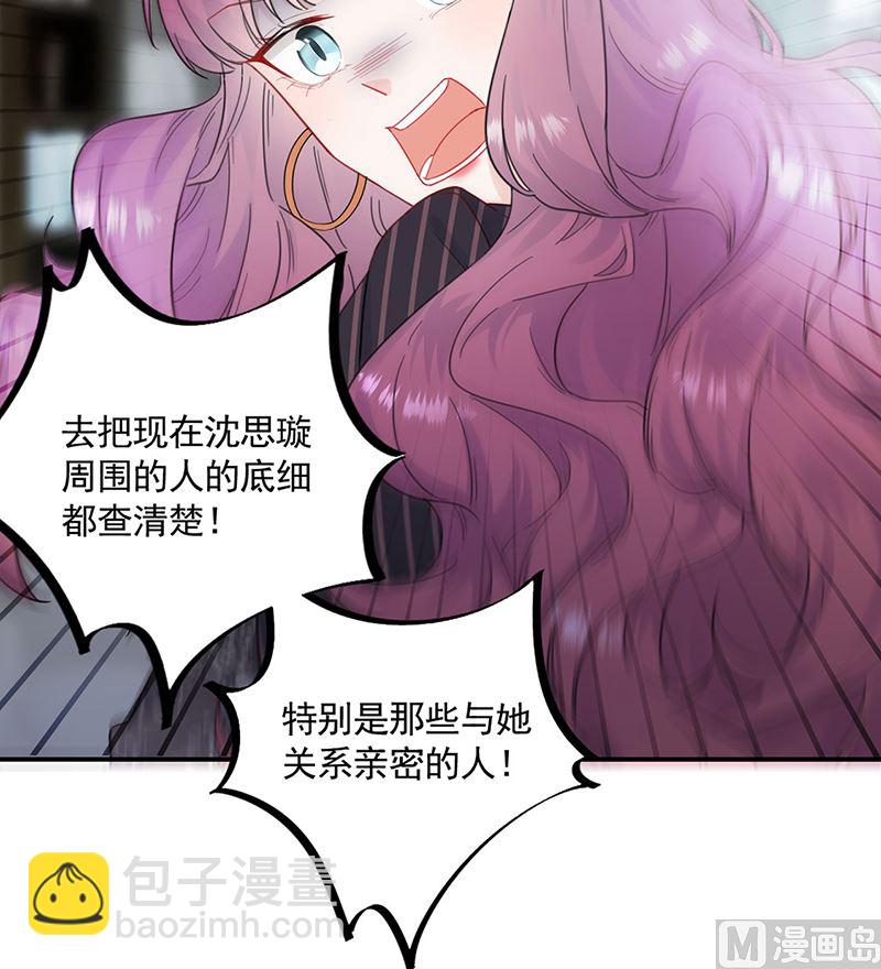 第二部第119话(1/2)-第285话