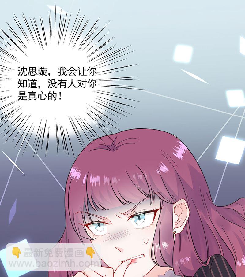 第二部第119话(1/2)-第285话