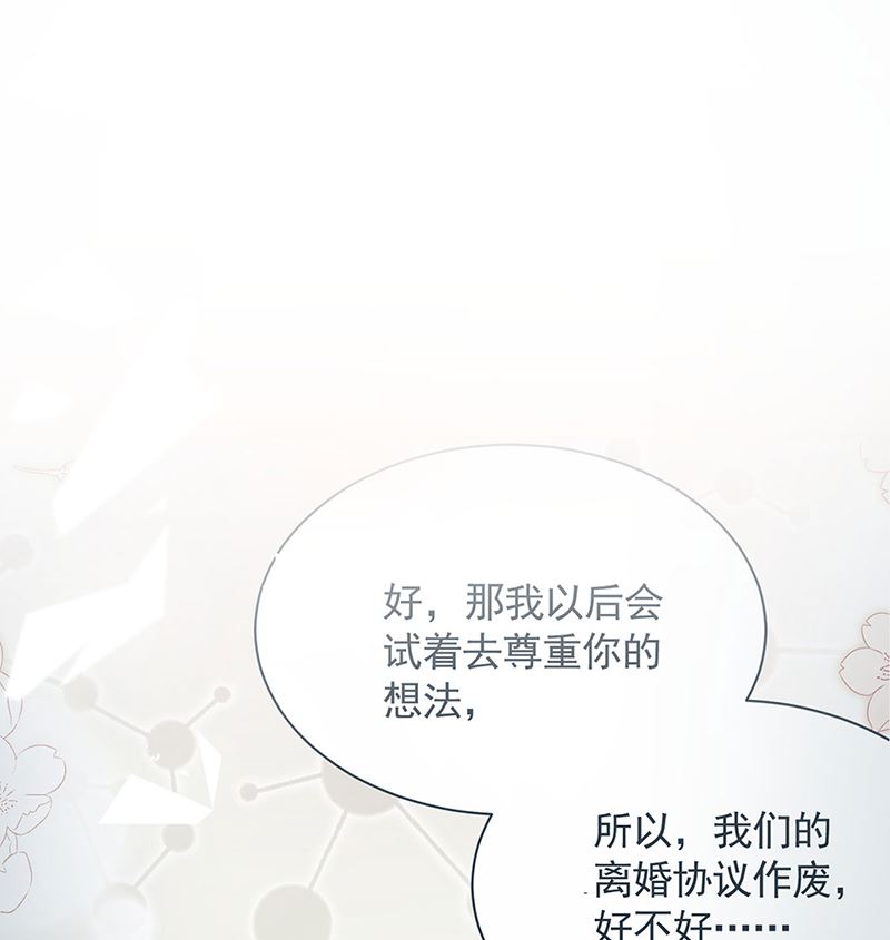 第二部第119话(1/2)-第285话