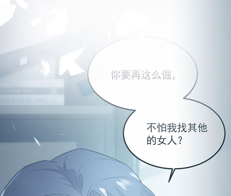 第二部第119话(1/2)-第285话