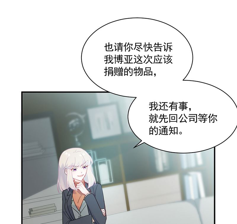 第二部第119话(1/2)-第285话