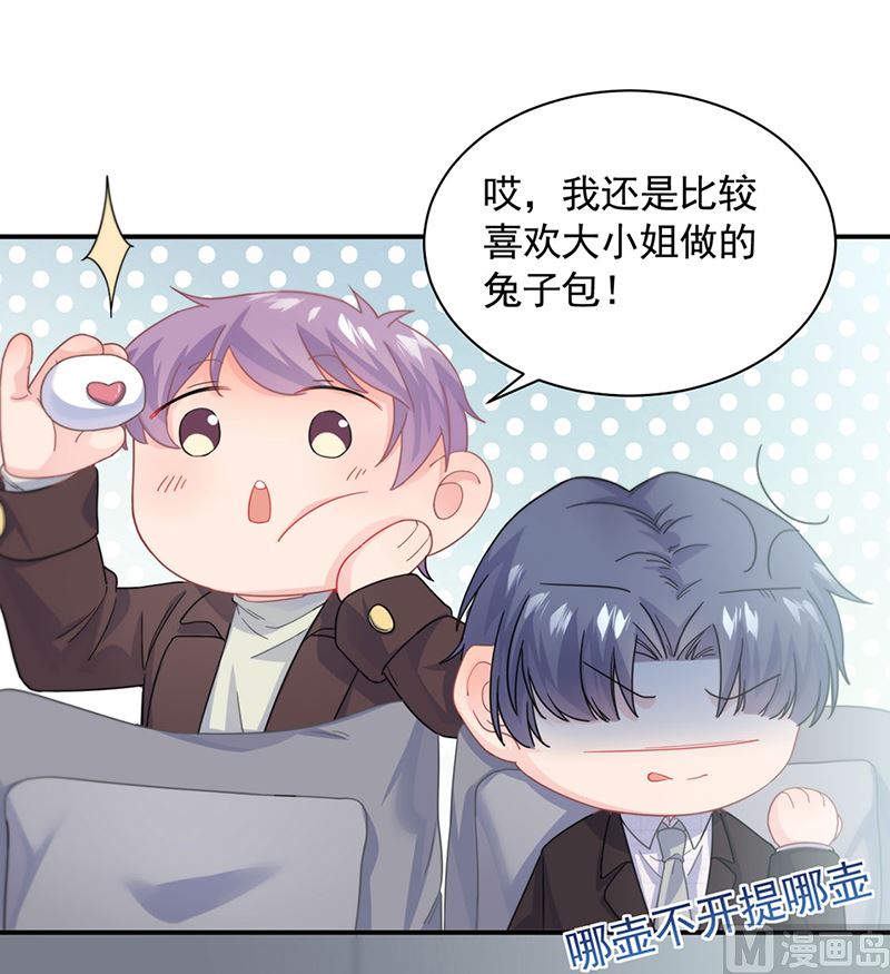 第二部第121话(1/2)-第287话
