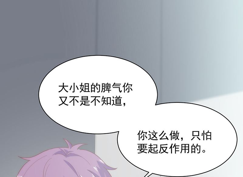 第二部第121话(1/2)-第287话