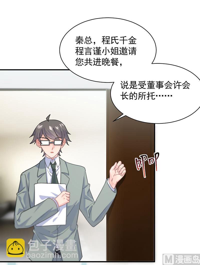 第二部第121话(1/2)-第287话