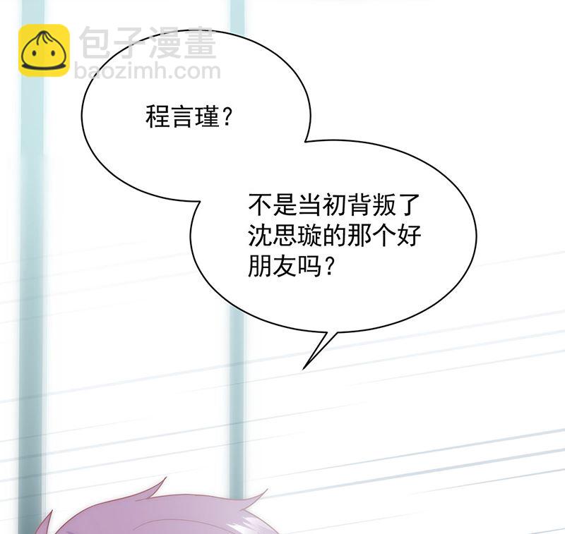 第二部第121话(1/2)-第287话