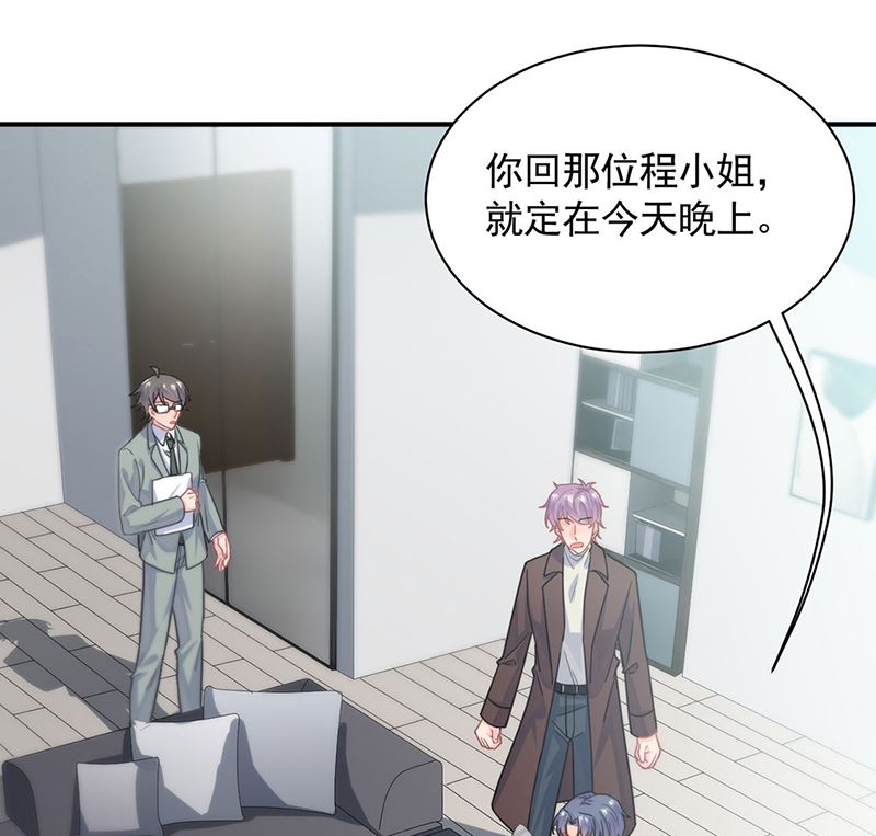 第二部第121话(1/2)-第287话