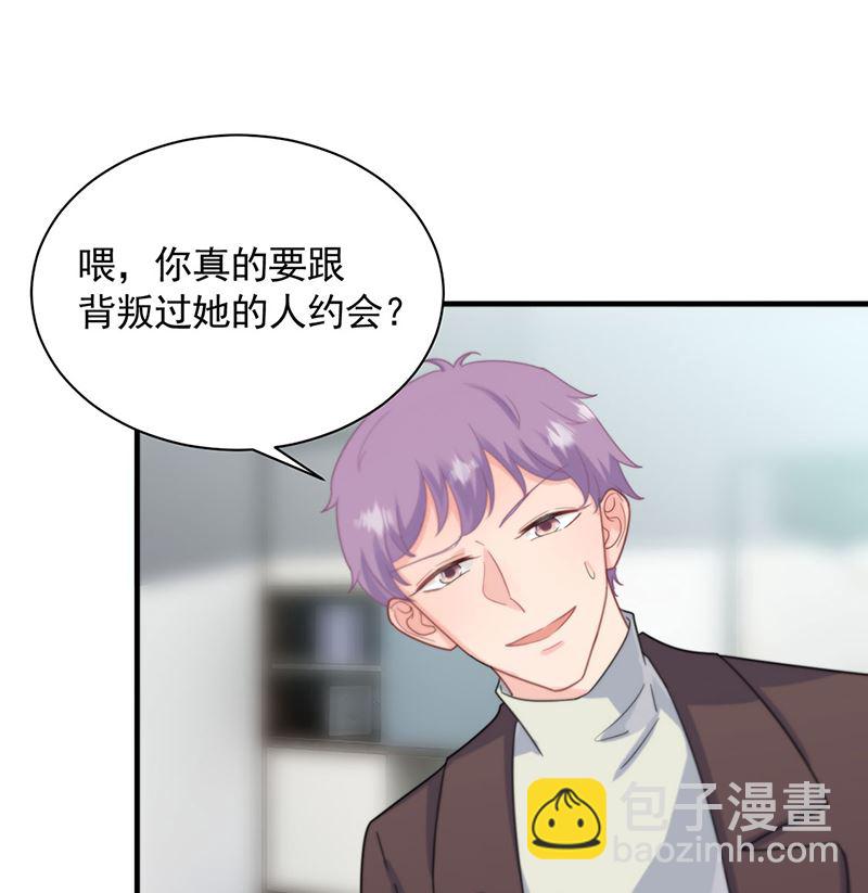 第二部第121话(1/2)-第287话