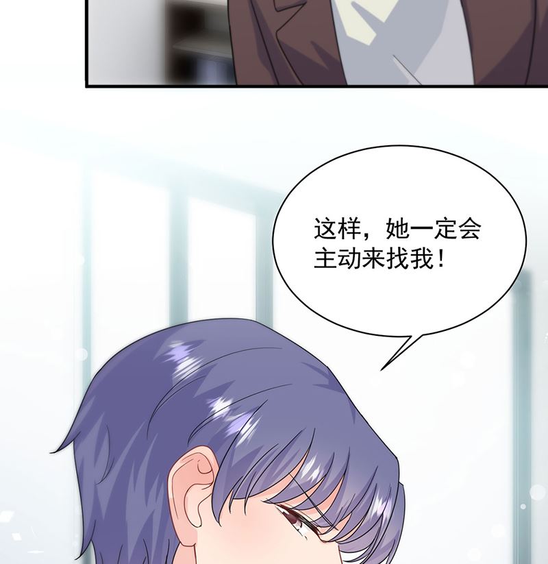 第二部第121话(1/2)-第287话