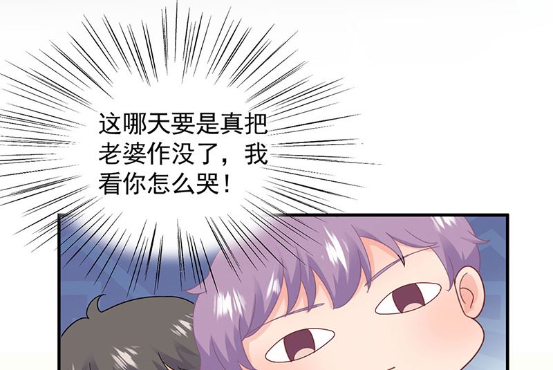 第二部第121话(1/2)-第287话