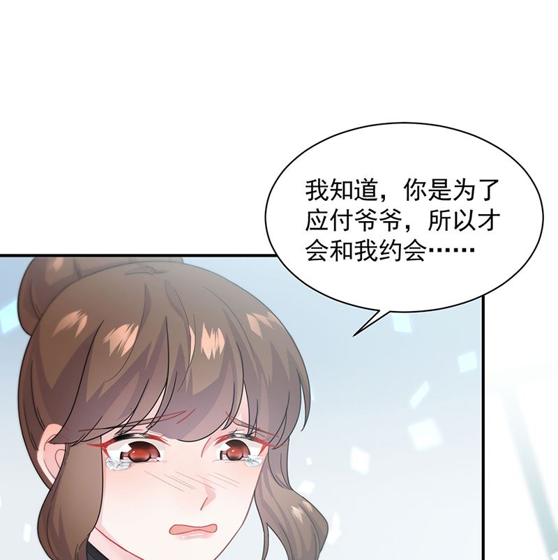 第二部第121话(1/2)-第287话