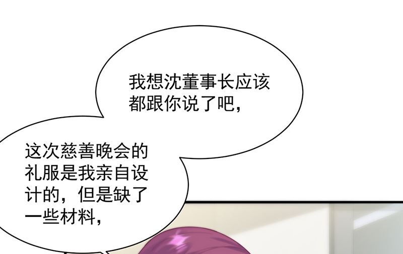第二部第121话(1/2)-第287话