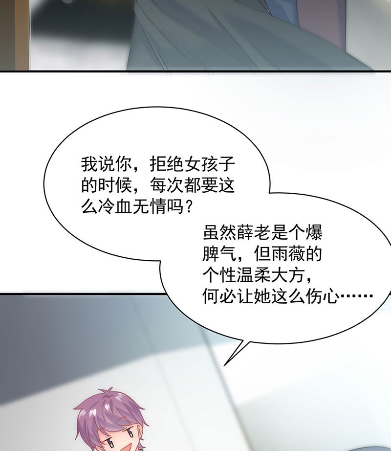 第二部第121话(1/2)-第287话