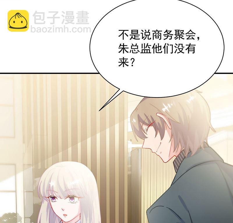 第二部第123话(1/2)-第289话