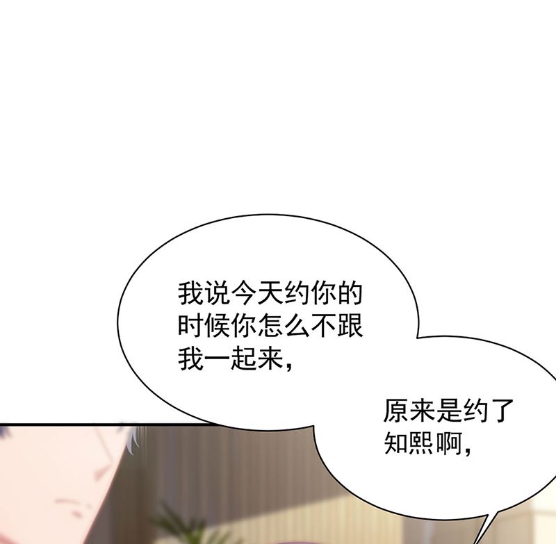 第二部第123话(1/2)-第289话