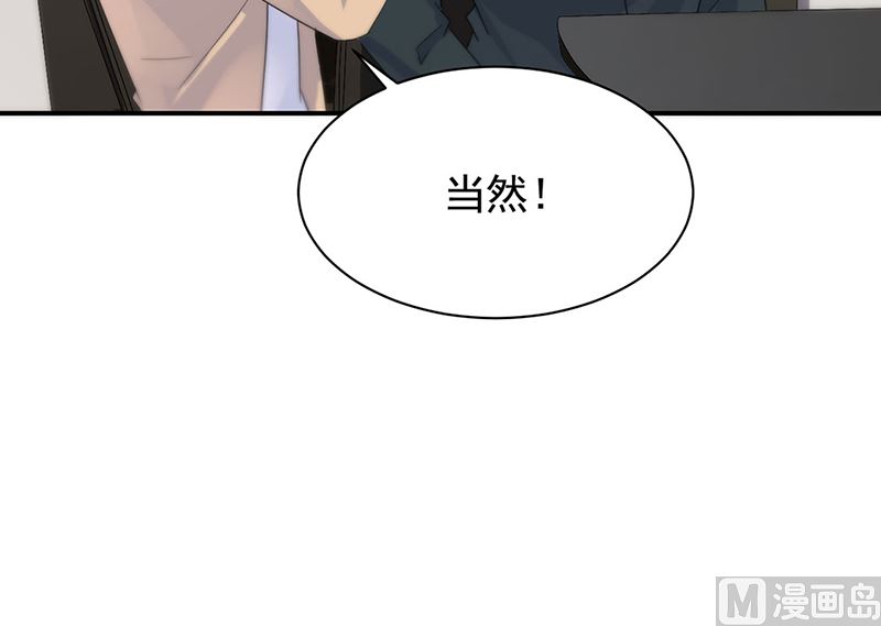 第二部第123话(1/2)-第289话