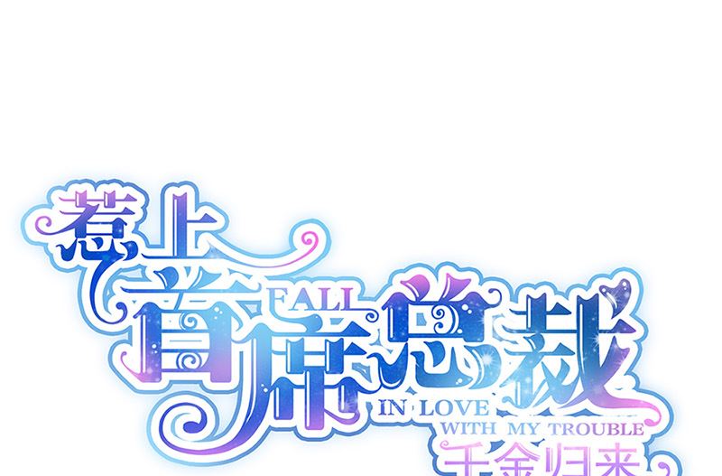 第二部第125话(1/2)-第291话