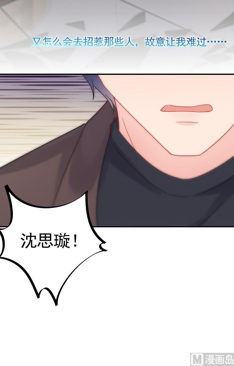 第二部第125话(1/2)-第291话