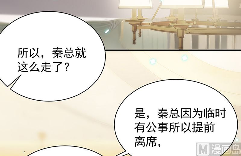 第二部第125话(1/2)-第291话