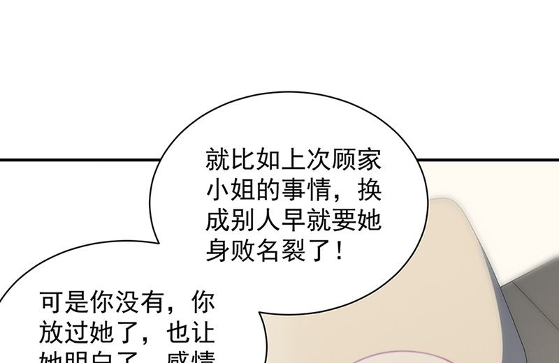 第二部第127话(1/2)-第293话