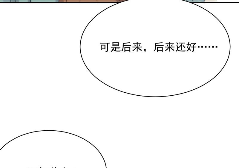第二部第127话(1/2)-第293话