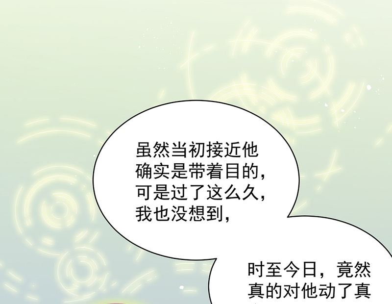 第二部第127话(1/2)-第293话