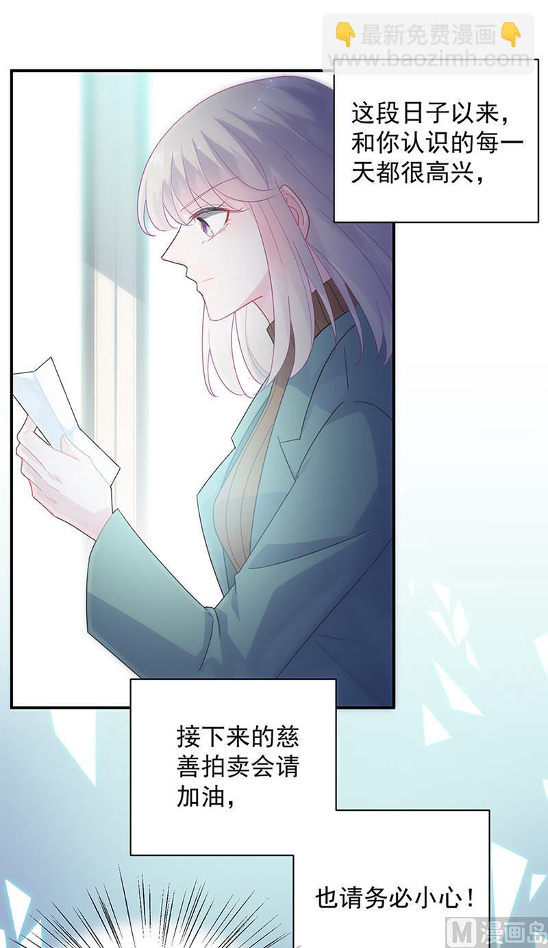 第二部第129话(1/2)-第295话