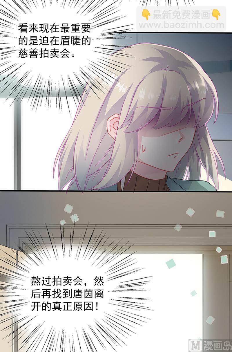 第二部第129话(1/2)-第295话
