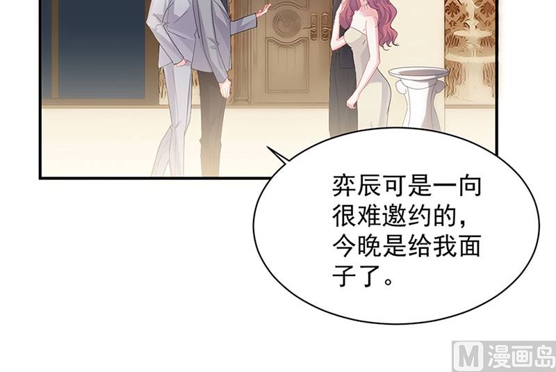 第二部第131话(1/2)-第297话
