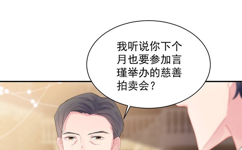 第二部第131话(1/2)-第297话