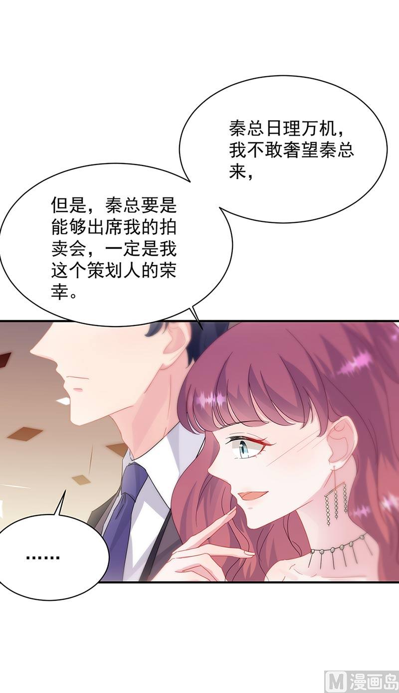 第二部第131话(1/2)-第297话
