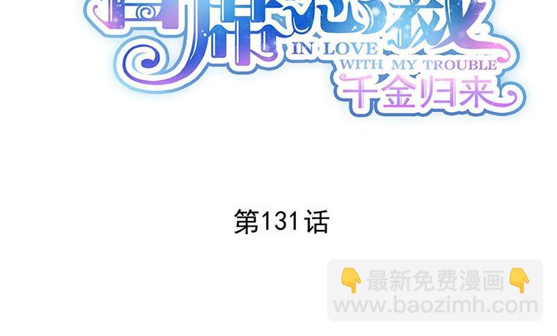 第二部第131话(1/2)-第297话