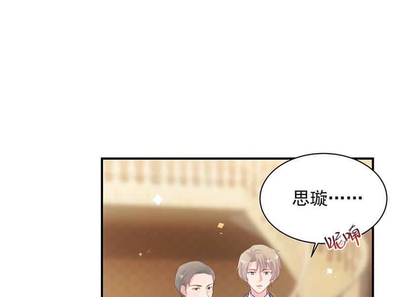 第二部第131话(1/2)-第297话