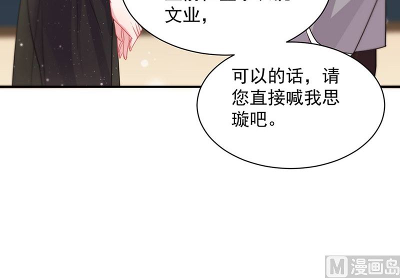 第二部第131话(1/2)-第297话