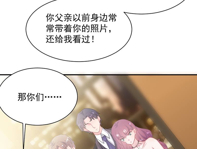 第二部第131话(1/2)-第297话
