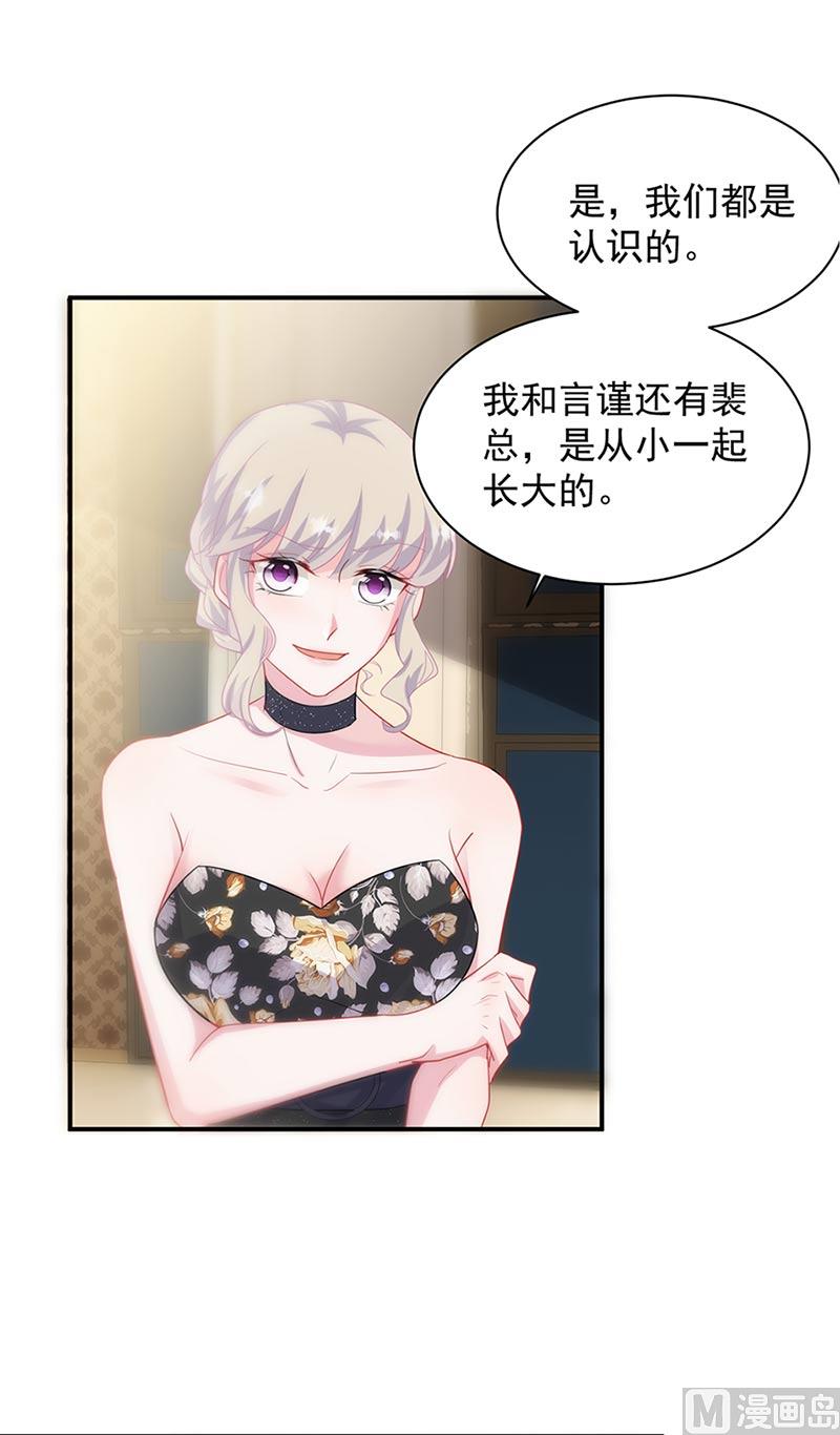 第二部第131话(1/2)-第297话