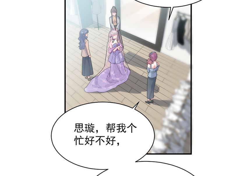第二部第133话(1/2)-第299话