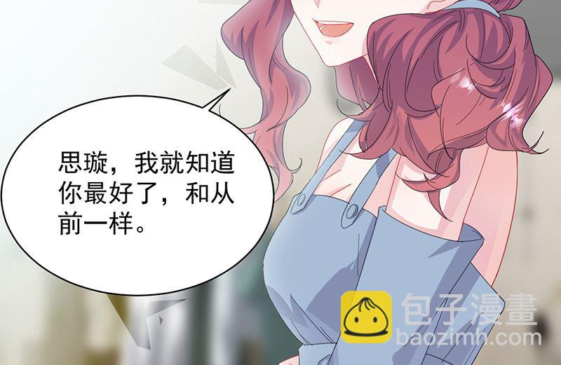 第二部第133话(1/2)-第299话
