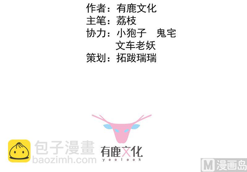 第二部第133话(1/2)-第299话