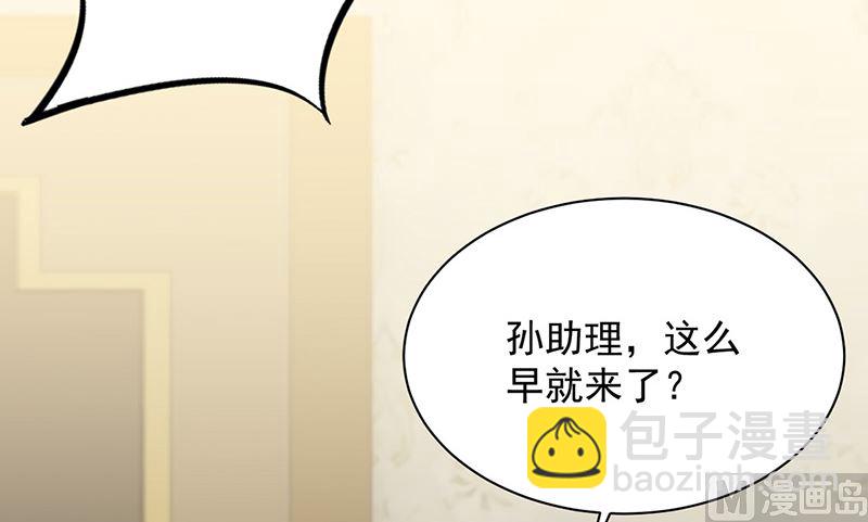 第二部第133话(1/2)-第299话