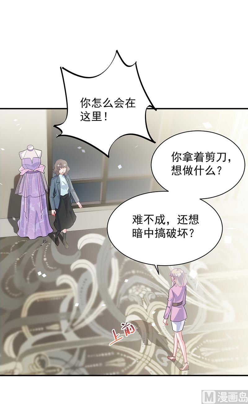 第二部第133话(1/2)-第299话