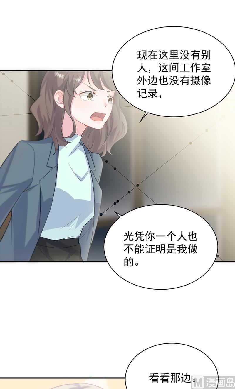 第二部第133话(1/2)-第299话