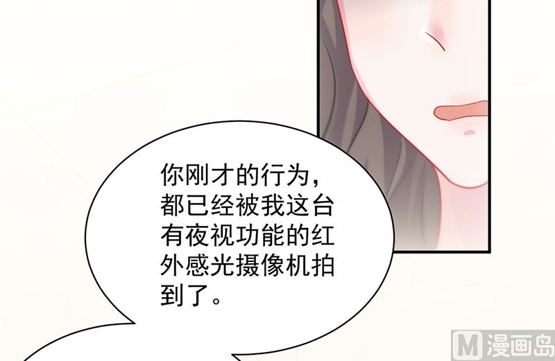 第二部第133话(1/2)-第299话