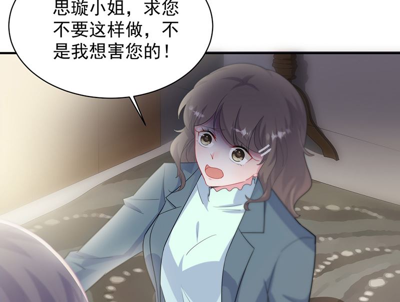 第二部第133话(1/2)-第299话