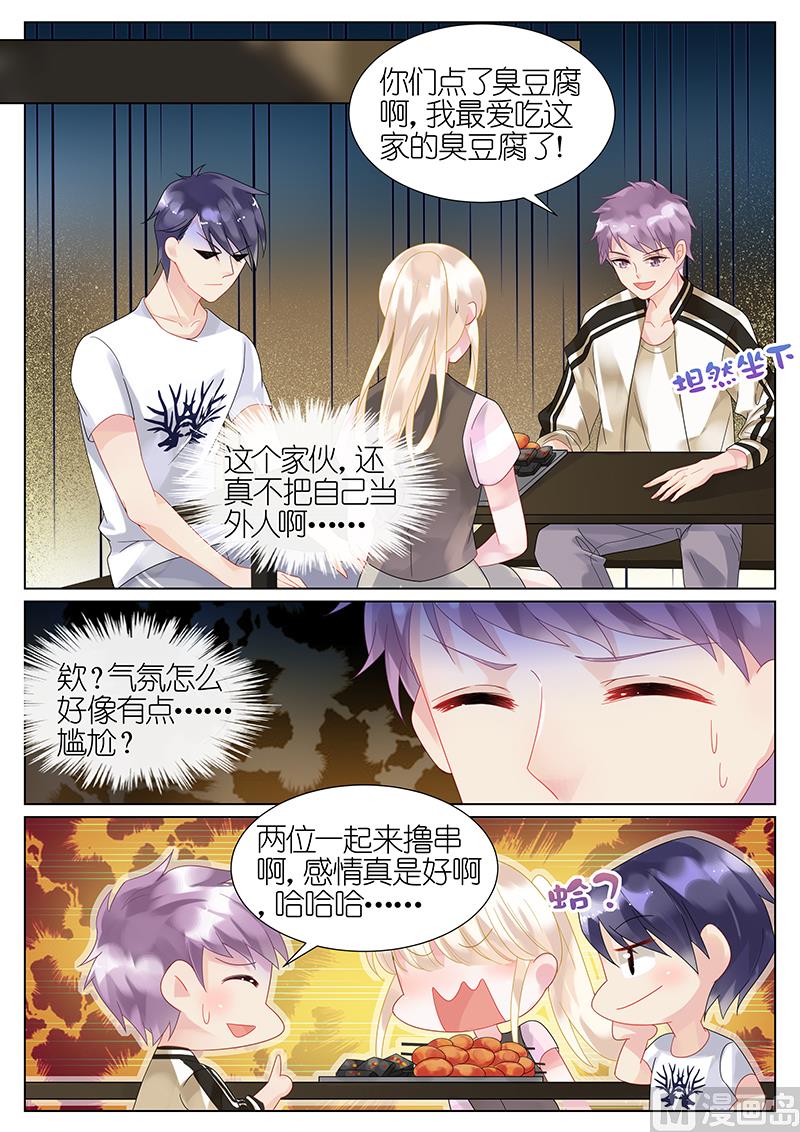 第31话-第31话