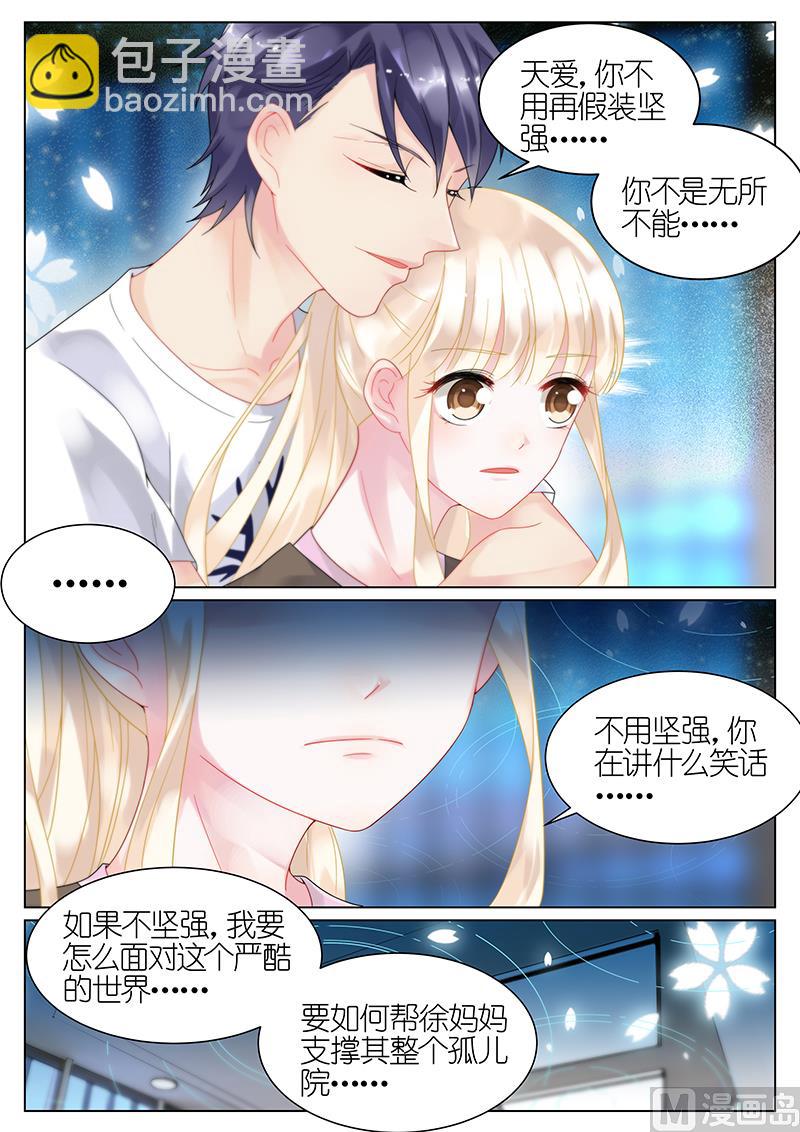 第31话-第31话