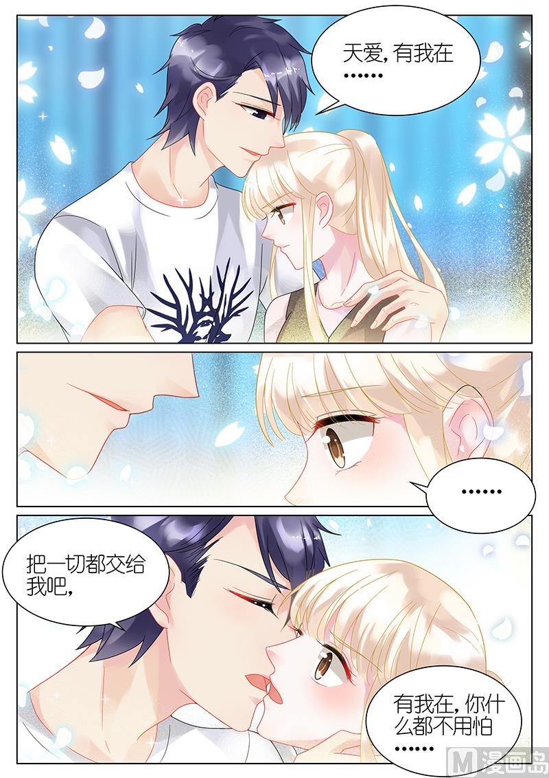 第31话-第31话