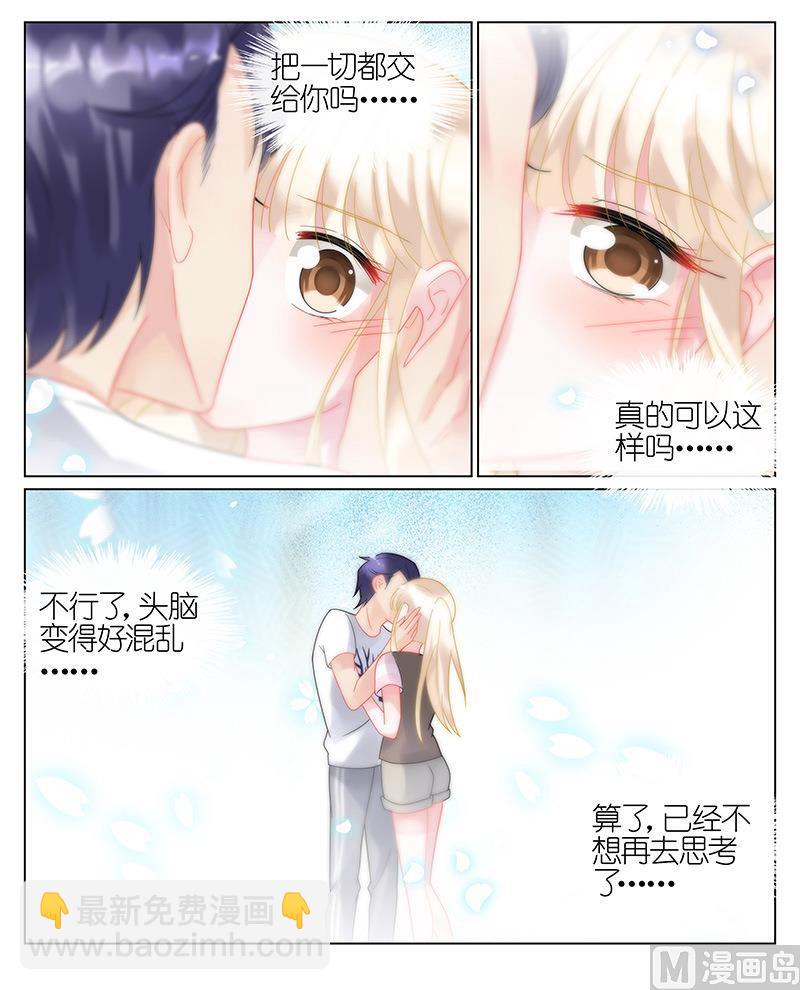 第31话-第31话