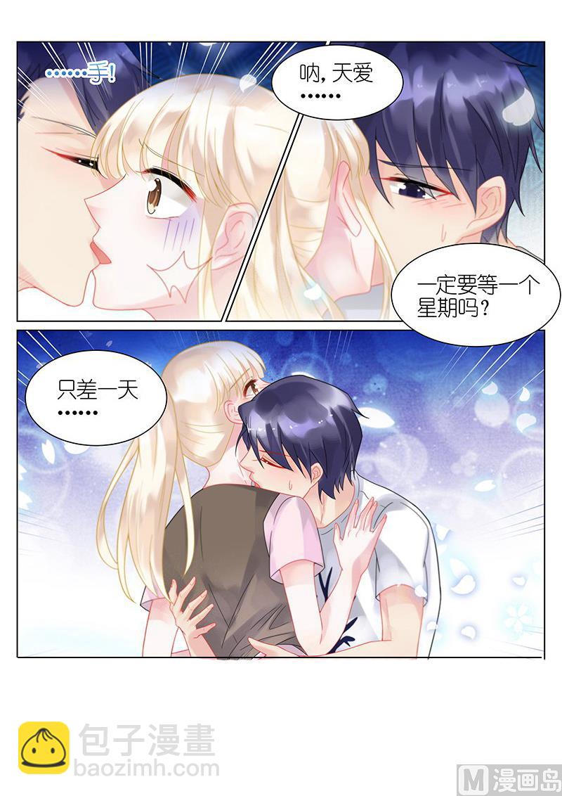 第31话-第31话